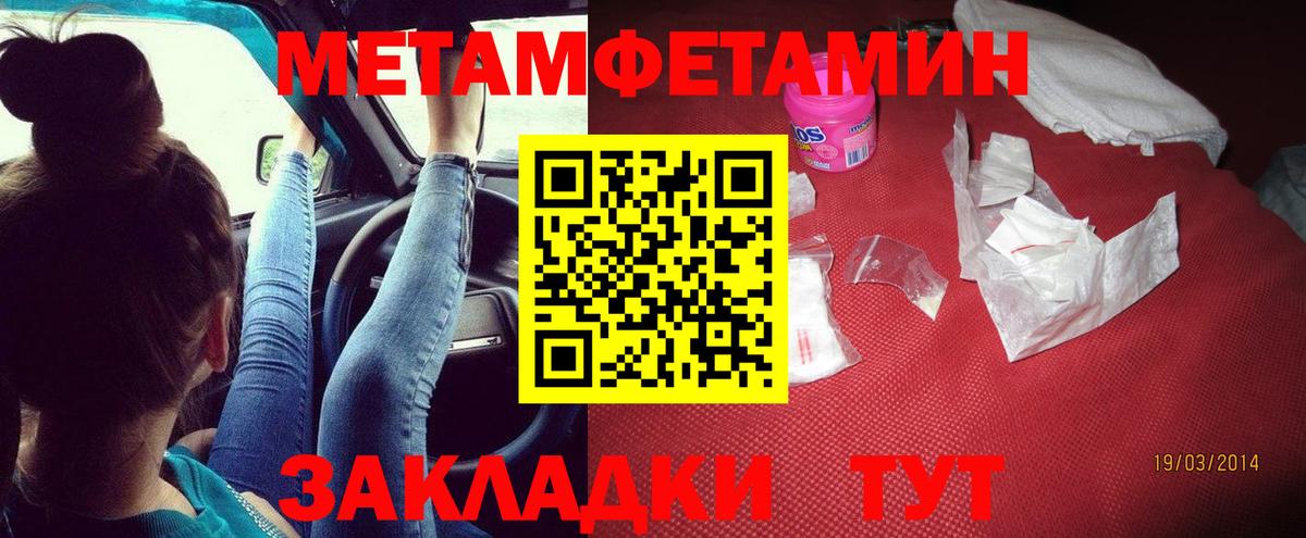 Amphetamine Розовый Кунгур