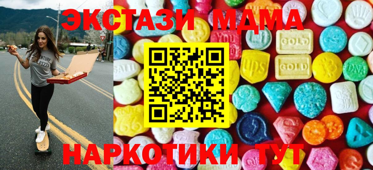 Экстази mix Кунгур
