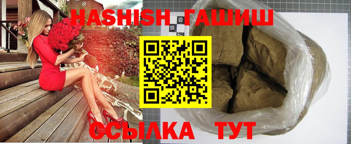 Гашиш гарик Кунгур