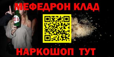 кристаллы Заводоуковск