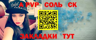 кристаллы Заводоуковск
