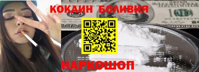 кристаллы Заводоуковск