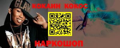 марихуана Ипатово