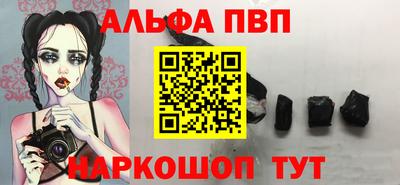 дурь Заволжье