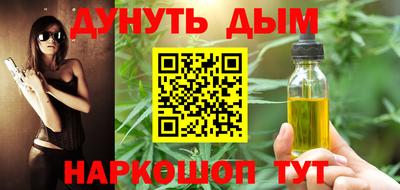 дурь Заволжье