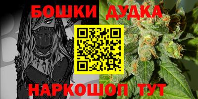 кристаллы Заводоуковск