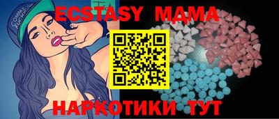 кристаллы Заводоуковск