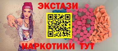 кристаллы Заводоуковск