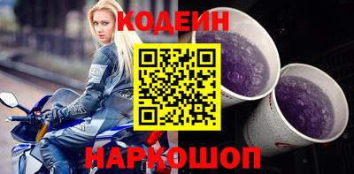 дурь Заволжье