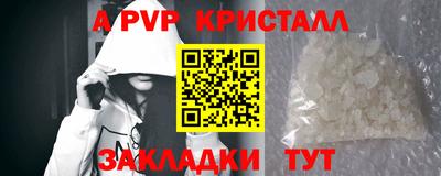 кристаллы Заводоуковск