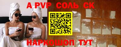 кристаллы Заводоуковск