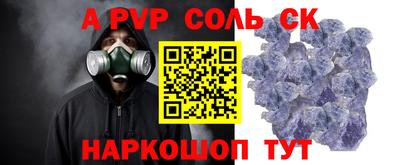 кристаллы Заводоуковск