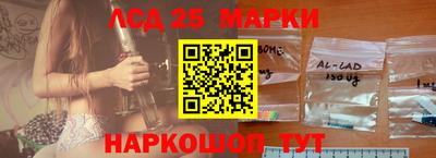 дурь Заволжье