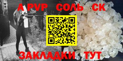 jwh Жуковский