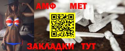 кристаллы Заводоуковск