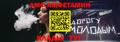 дурь Заволжье