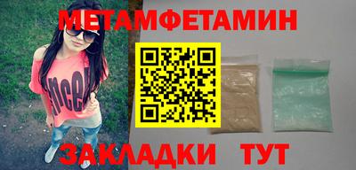 кристаллы Заводоуковск