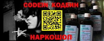 дурь Заволжье