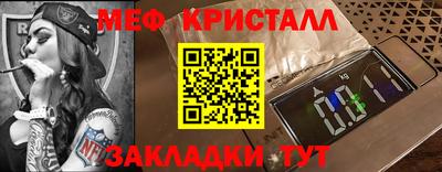кристаллы Заводоуковск