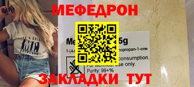кристаллы Заводоуковск