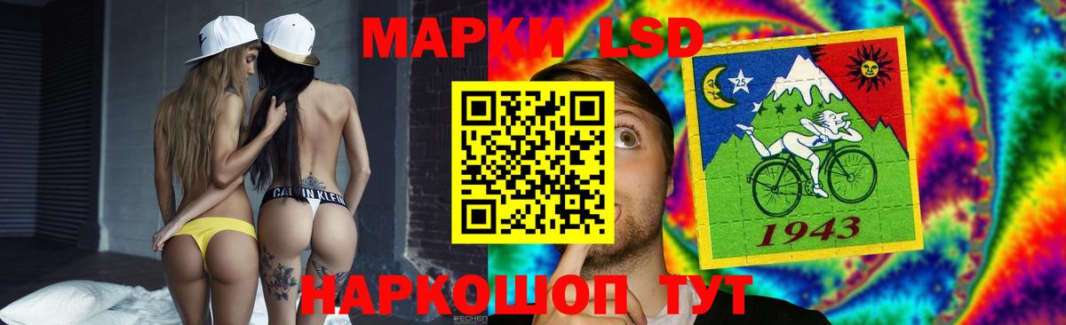 LSD-25 экстази кислота  Вход с VPN  LSD-25 экстази ecstasy  Кунгур 