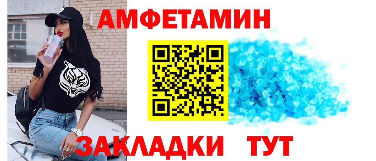 Кунгур  Первитин Methamphetamine  Вход с VPN  Первитин Methamphetamine 