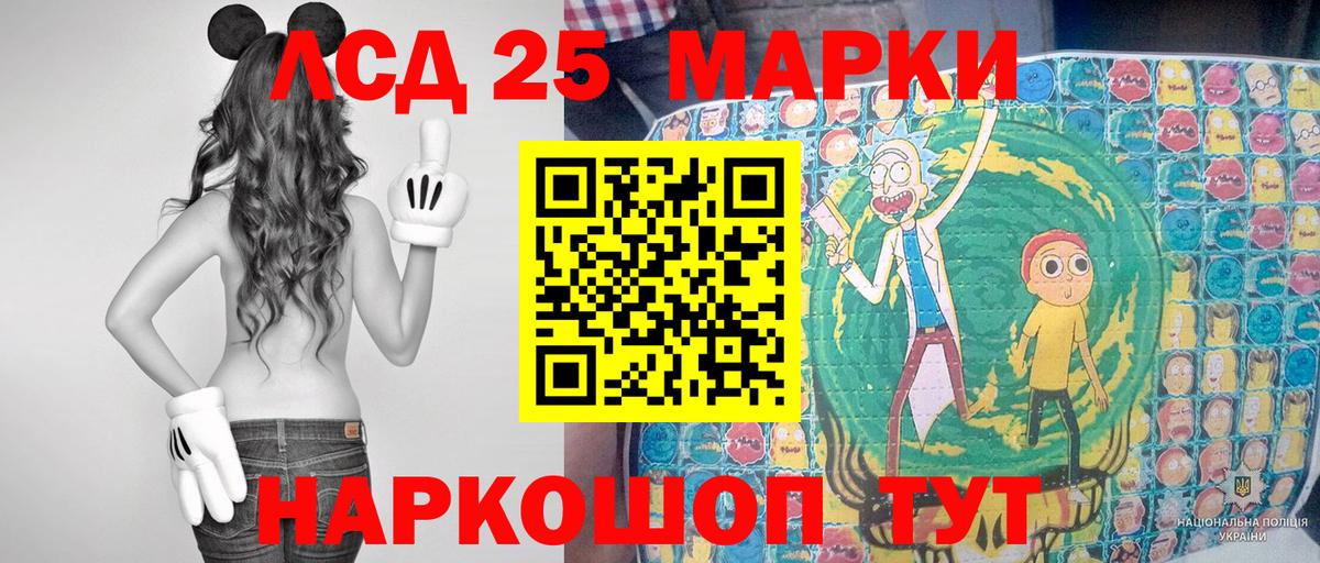 хочу наркоту  Вход с VPN  Марки NBOMe  Кунгур  Марки 25I-NBOMe 1500мкг 