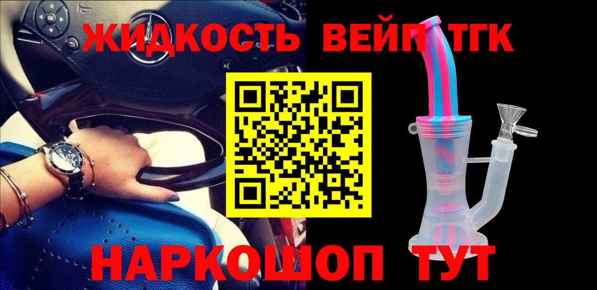 ТГК Wax Кунгур