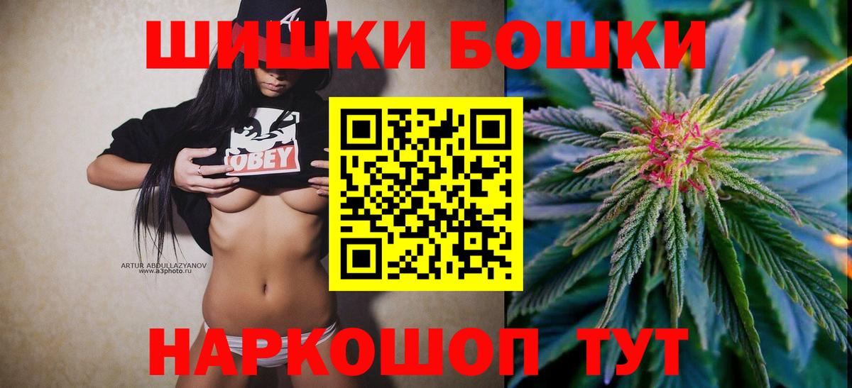 Кунгур  Каннабис VHQ  Вход с VPN  МАРИХУАНА индика 